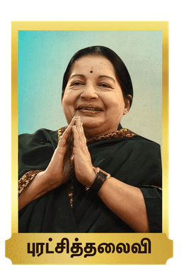 Jayalalithaa